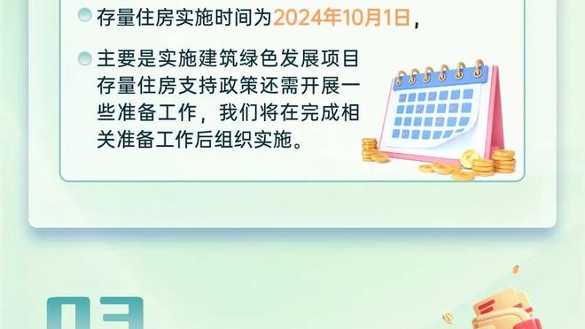 雷竞技的公司截图1